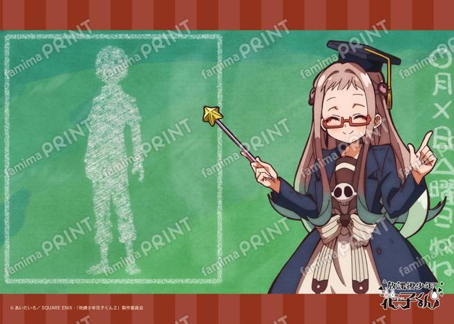 ショートアニメ『放課後少年花子くん』場面写ブロマイド 4日目04