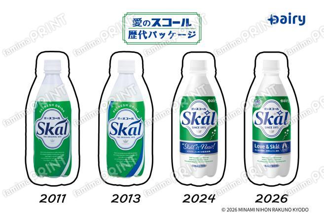 愛のスコール歴代パッケージ04