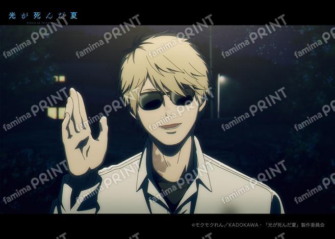 光が死んだ夏　場面写ブロマイド第二弾18