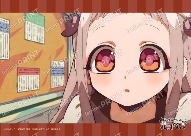 ショートアニメ『放課後少年花子くん』場面写ブロマイド 3日目04