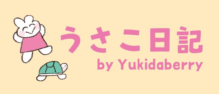 Yukidaberry