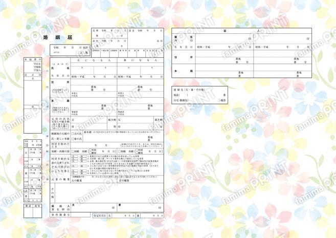 水彩の花