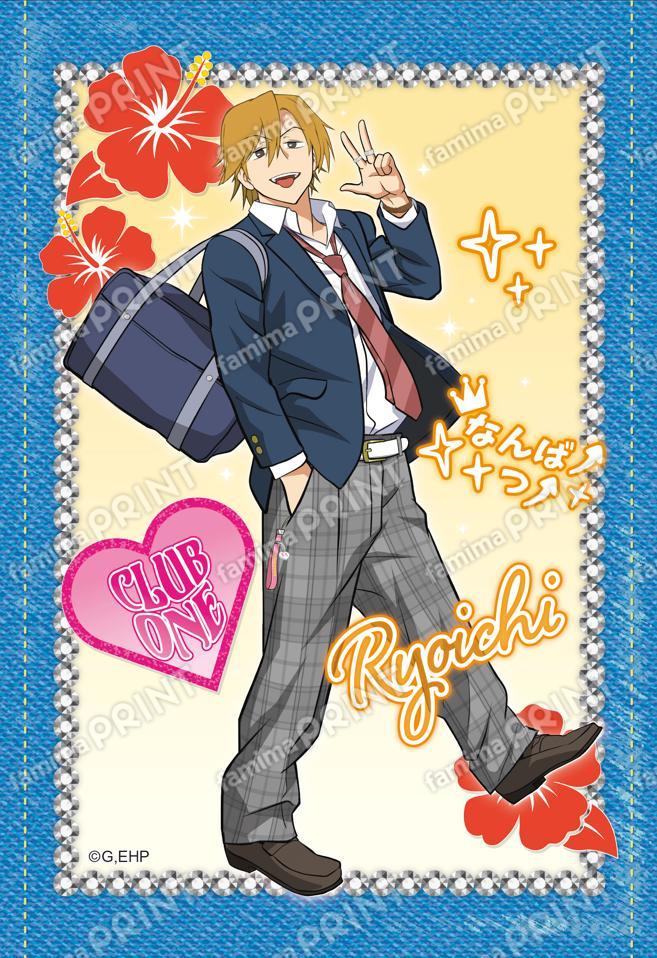 えぶりでいホスト制服コスプレ リョーイチ