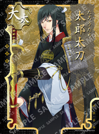 刀剣乱舞ONLINE　太郎太刀