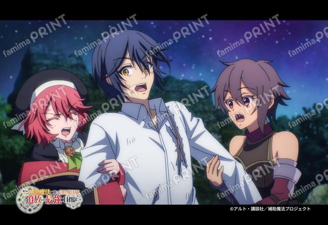 『補助魔法』第2弾_27