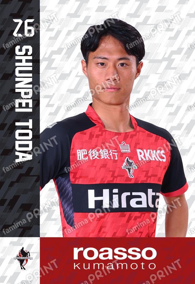 ＃26　戸田峻平