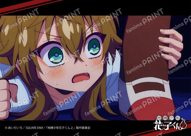 TV动画「地缚少年花子君2」前篇场景写真溴化物10之怪08