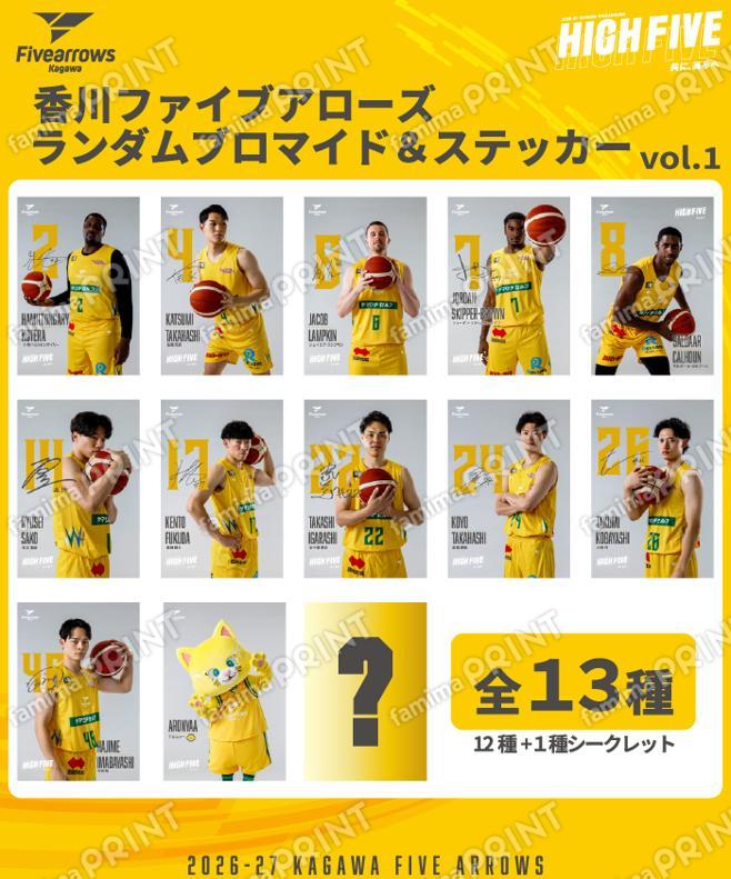 香川ファイブアローズ　ランダムブロマイド＆ステッカーvol.1