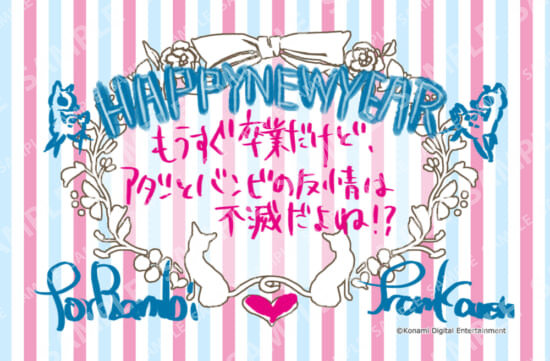 花椿カレン (3年目) はがき