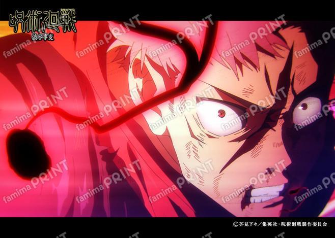 【再販】『呪術廻戦』渋谷事変145