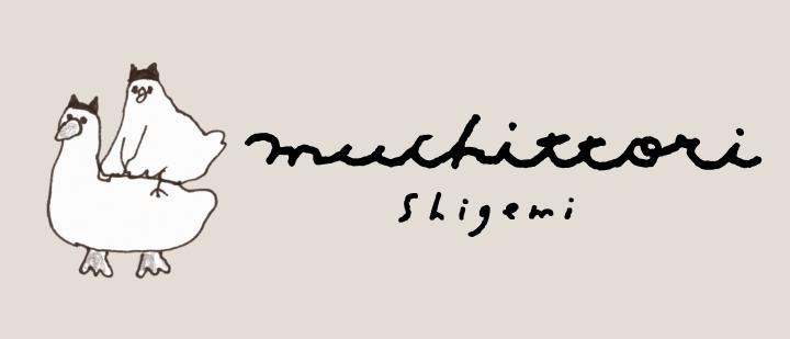 shigemi