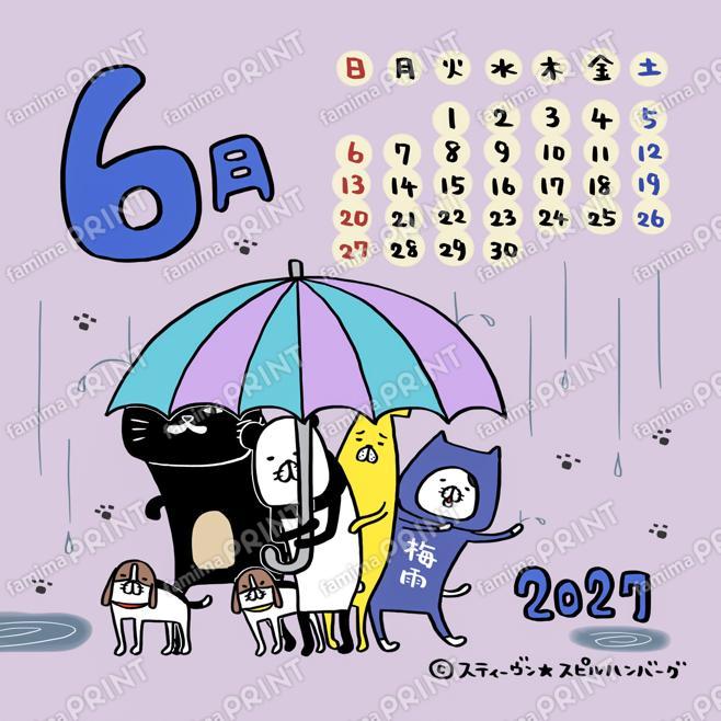 パンダと犬2027カレンダー_6月