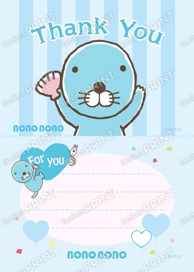 ぼのぼのメッセージカード　ライトブルー