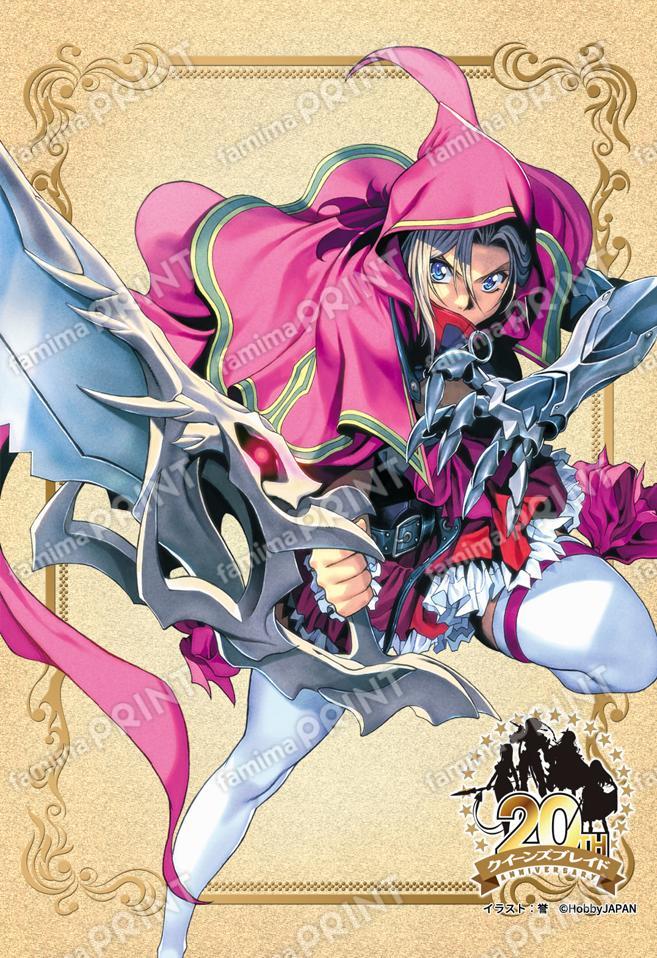 QB03_赤頭巾の魔狩人ザラ