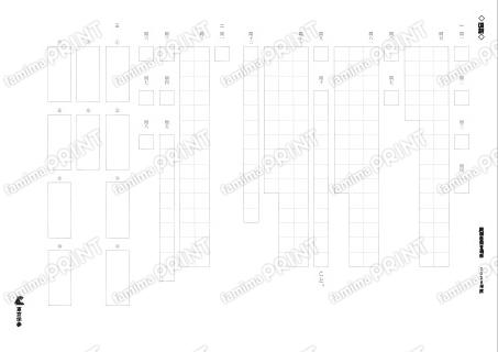 2026O01慶應義塾普通部国語