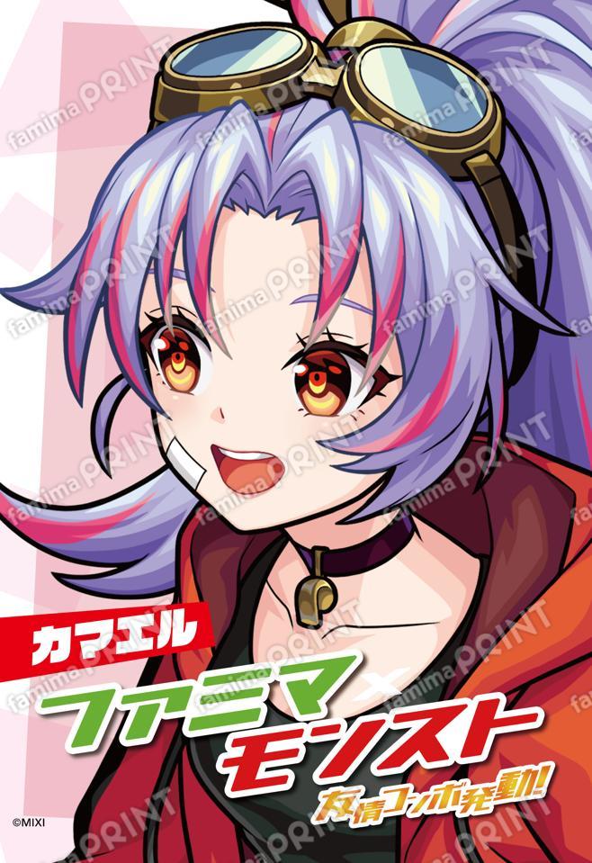 【モンスト】モンスターストライクブロマイド（カマエル）