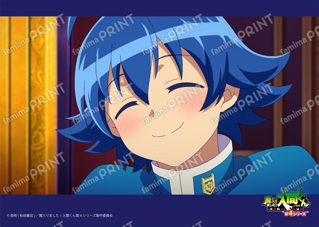 アニメ『魔入りました！入間くん』第4シリーズ場面写ブロマイド 第1話 10