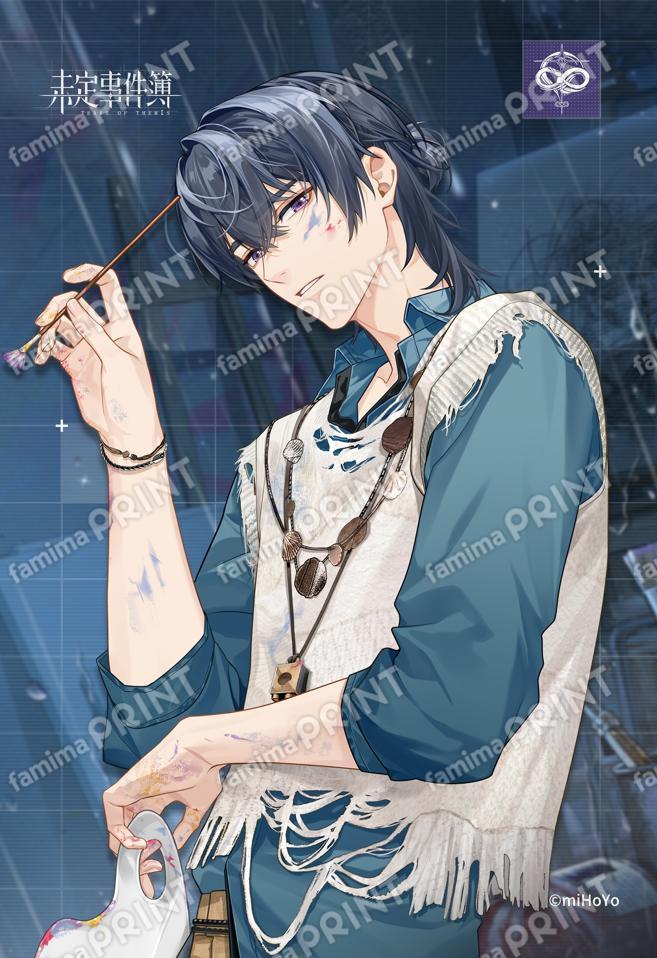 未定事件簿和泉景「心を描く」
