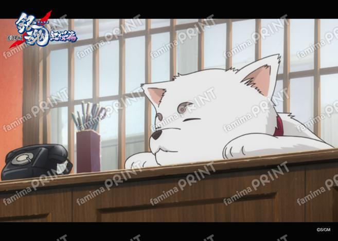 Gintama: The Movie - A New Translation of the Benizakura Arc - Recap (1) 06