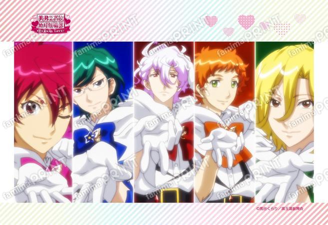劇場版「地球防衛部ETERNAL LOVE!」場面写真29