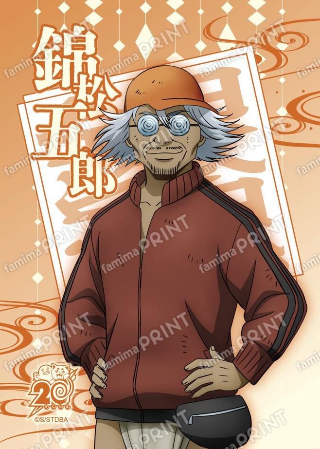 アニメ銀魂全367話振り返り(53)03