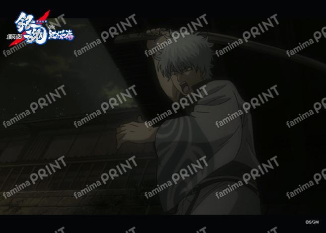Gintama: The Movie - A New Translation of the Benizakura Arc - Recap (1) 37
