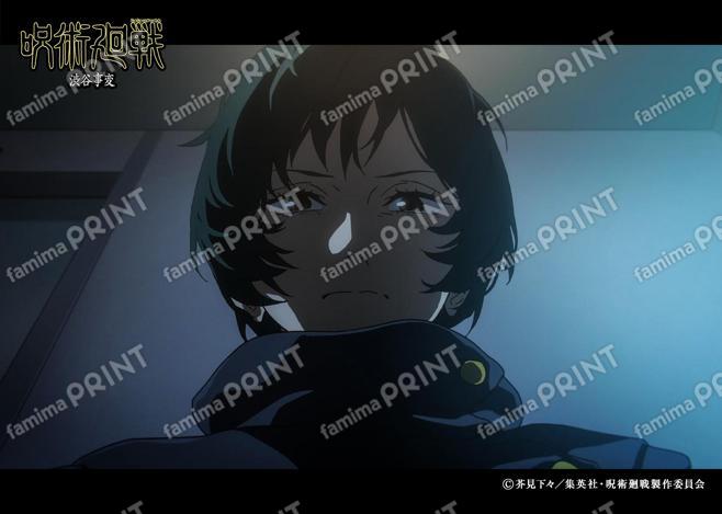 【再販】『呪術廻戦』渋谷事変143