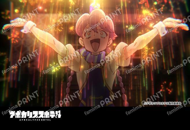 『アポカリプスホテル』1_11