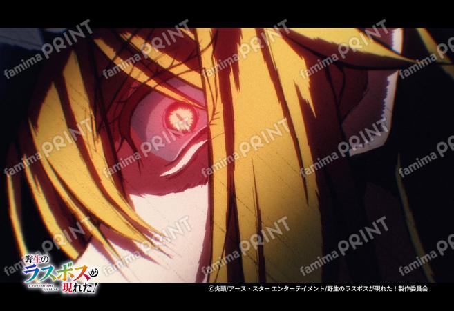 『野生のラスボスが現れた！』第3弾_39