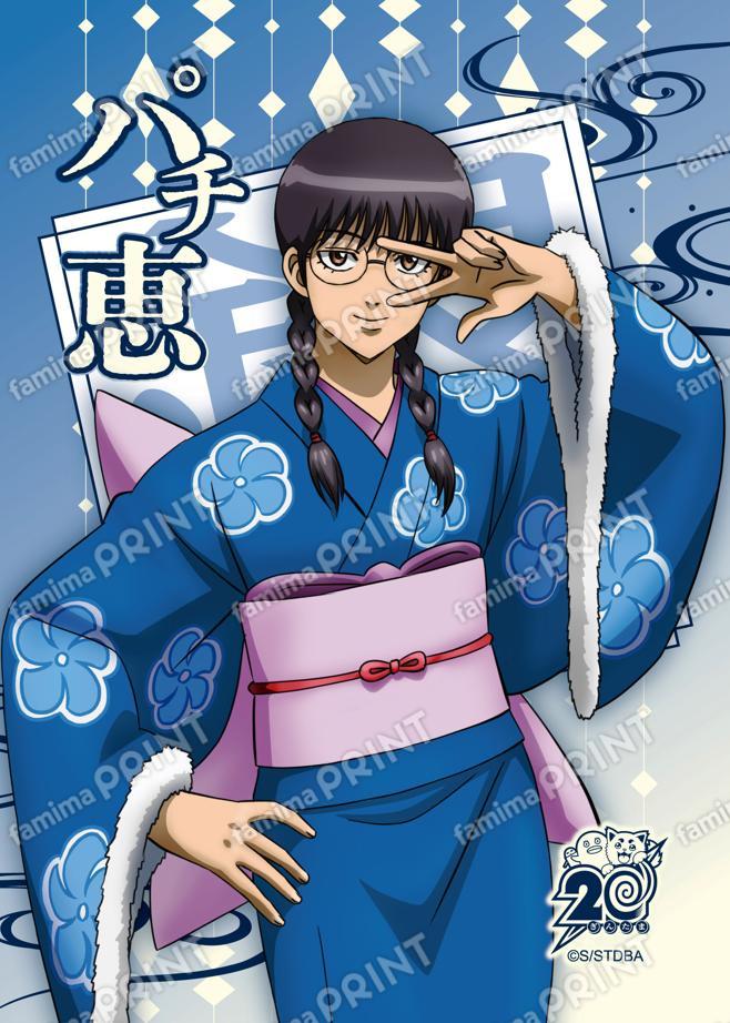 アニメ銀魂全367話振り返り(54)03