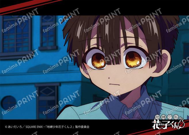 TV动画「地缚少年花子君2」前篇场景写真Blomade第9怪02