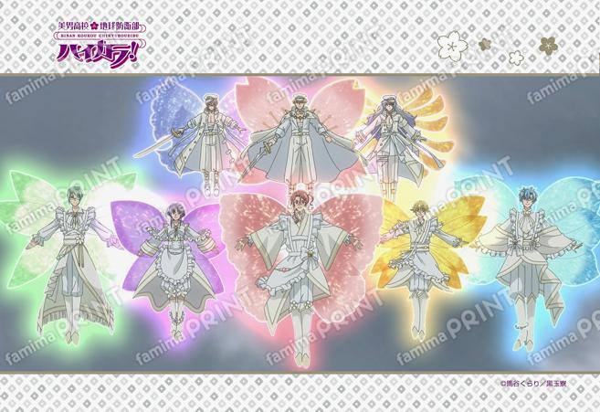 美男高校地球防衛部ハイカラ！ 第12話 05