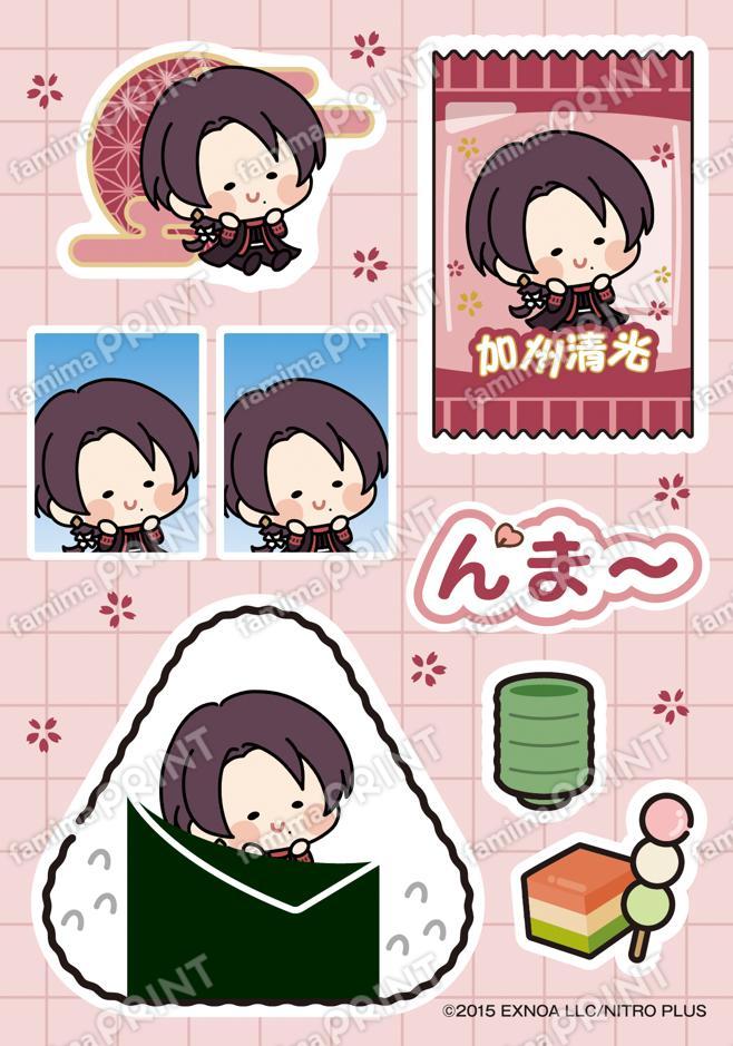 刀剣乱舞ONLINE んまほっぺ プリントシール