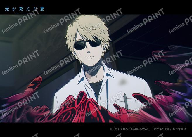 光が死んだ夏　場面写ブロマイド第三弾06