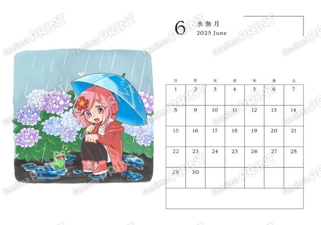 結うめカレンダー_6月