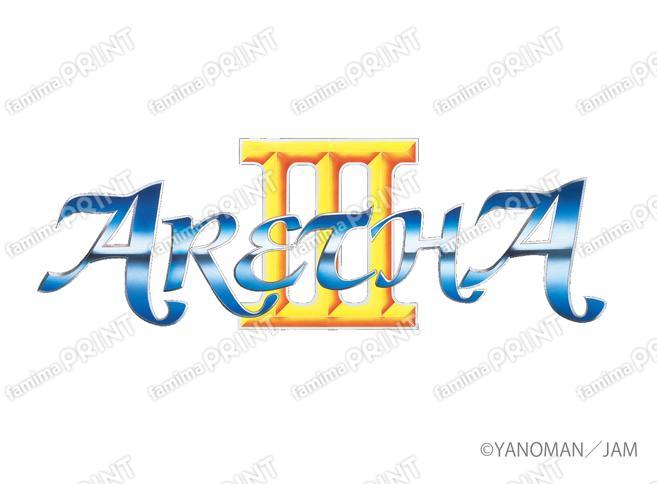 GBアレサⅢ　ロゴシール白