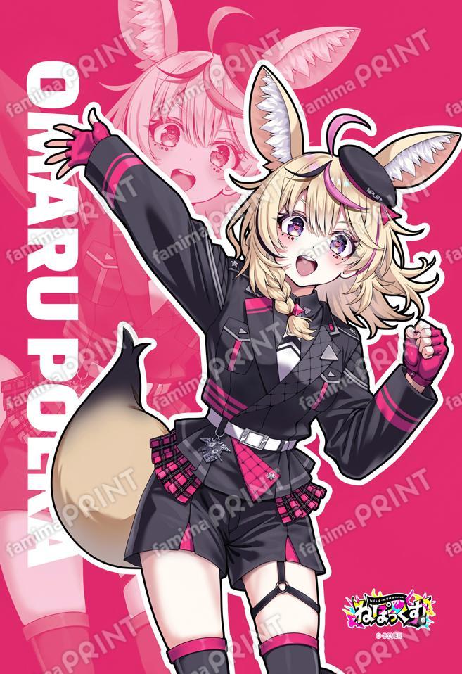 尾丸ポルカ オリジナルブロマイド