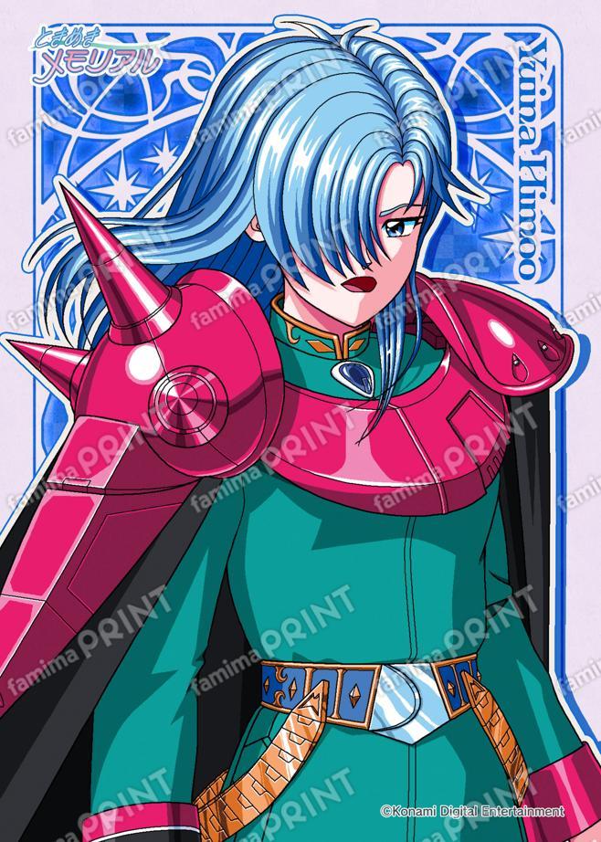 ときめきメモリアル 紐緒結奈(2025),ファミマプリント,コンビニ,コピー