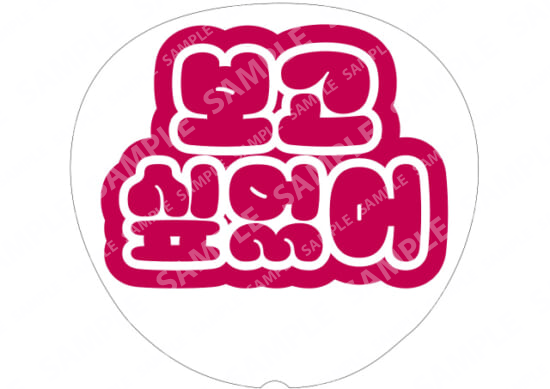 (Korean) Red - I wanted to see you