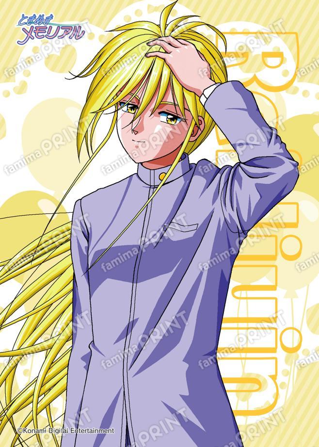 伊集院レイ(2023 A冬制服)