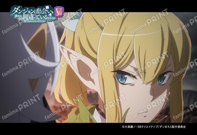 ダンまちV 豊穣の女神篇 第12話_05