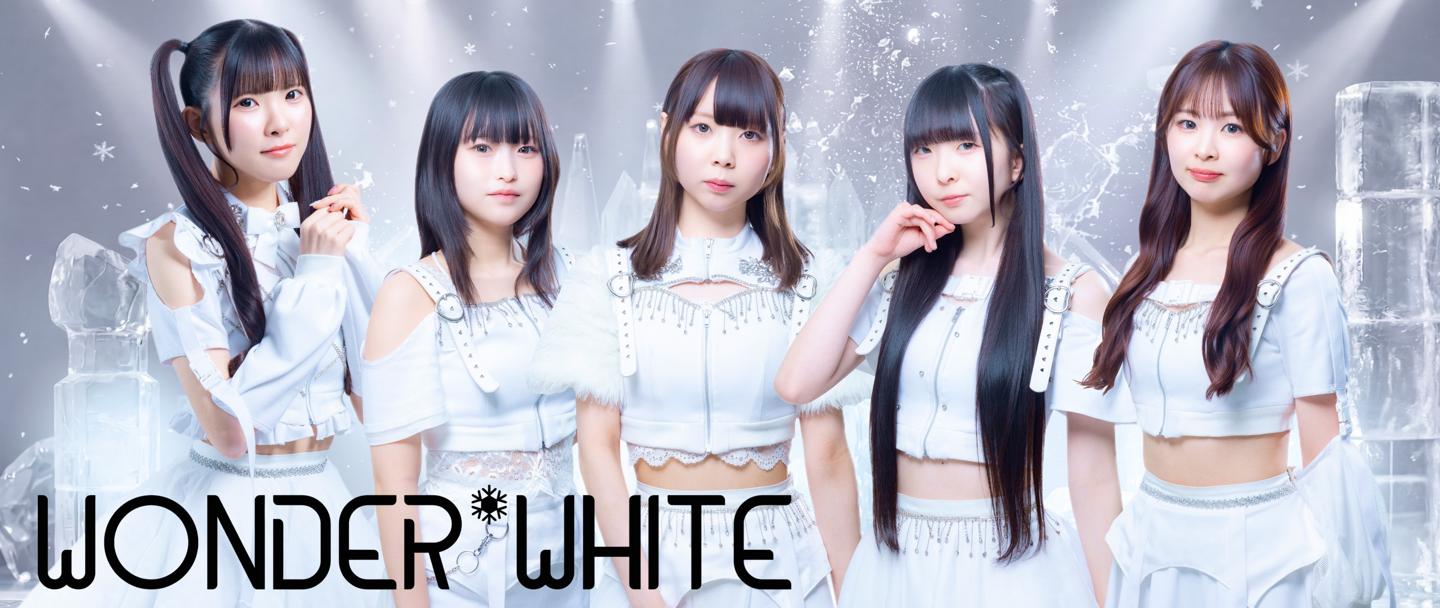 WONDER*WHITE限定 ブロマイド
