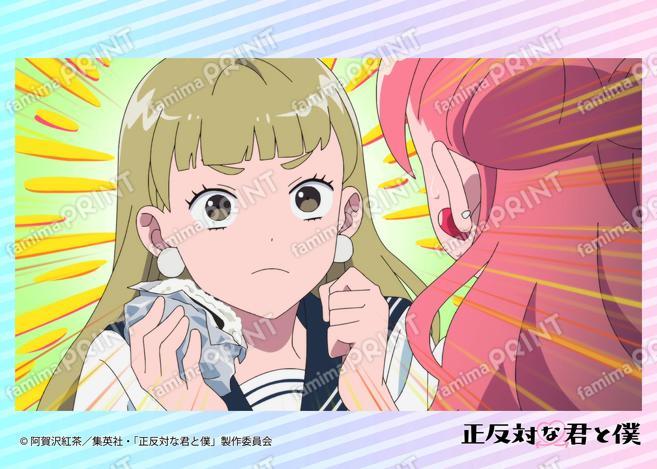 TV动画『截然相反的你和我』场景写真Blomade第4话06