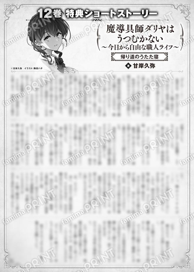 MFブックス