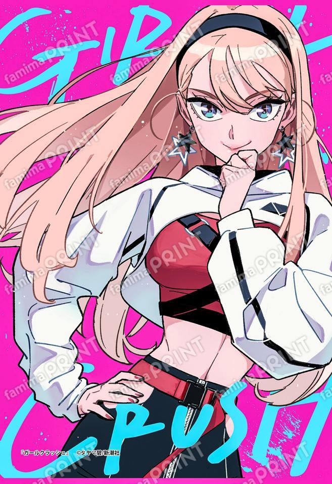 ガールクラッシュイラスト01