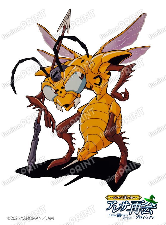 GBアレサ bee