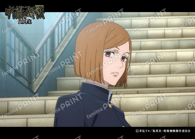 【再販】TVアニメ『呪術廻戦』第2期「渋谷事変」01