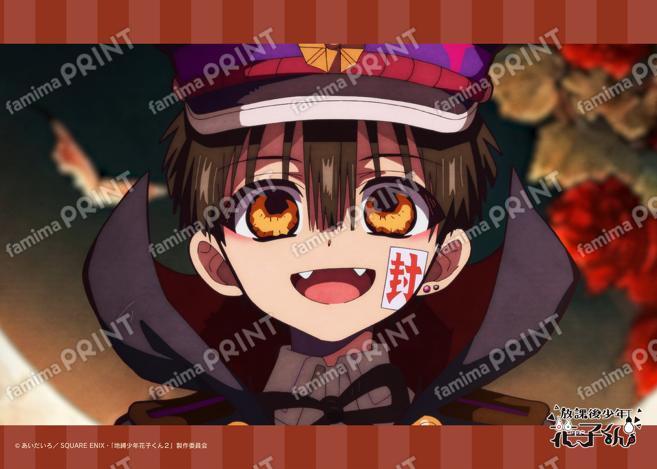ショートアニメ『放課後少年花子くん』場面写ブロマイド 8日目09