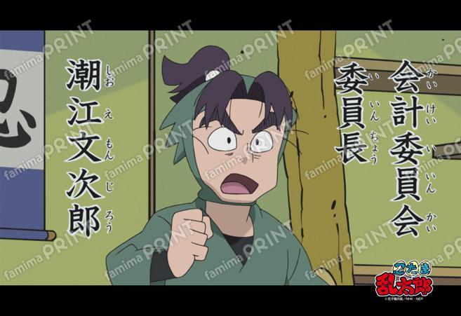Scene photo bromide, 33rd series, 3rd installment, 02