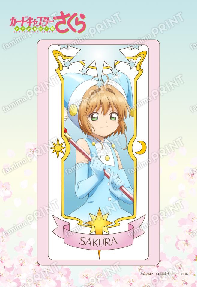 カードキャプターさくら クリアカード編 ステッカー第1弾06